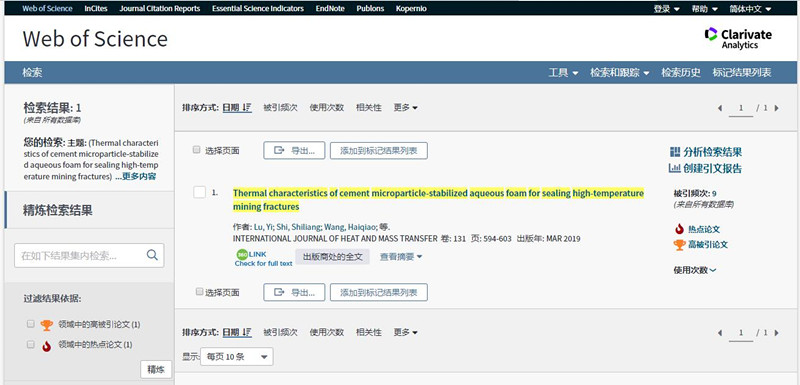 资安av影片中文字幕
鲁义老师新闻照片_副本.jpg